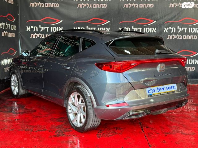 קופרה פורמנטור