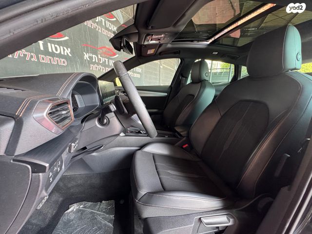 קופרה פורמנטור