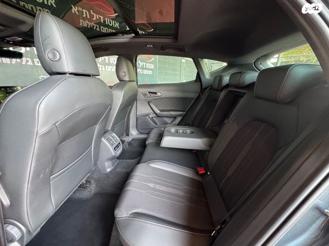 קופרה פורמנטור