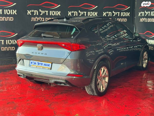 קופרה פורמנטור