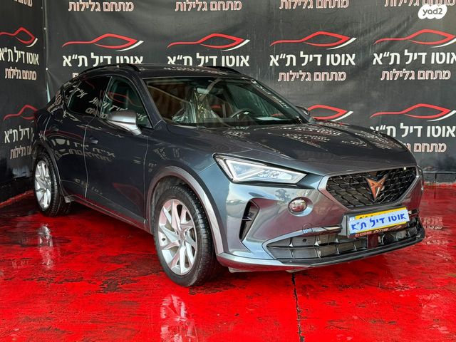 קופרה פורמנטור