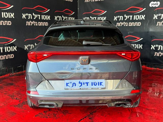 קופרה פורמנטור