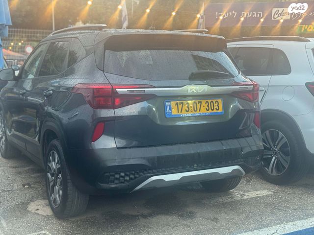 מודעת רכב קיה סלטוס