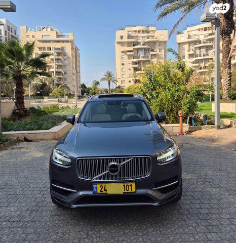 מודעת רכב וולוו XC90
