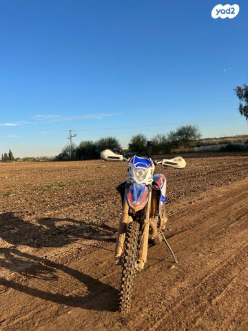 בטא איקסטריינר 250