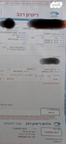 KTM Enduro EXC-F 350