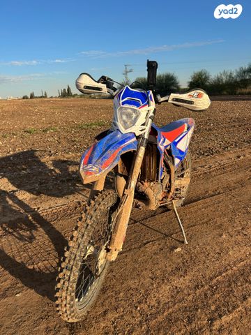 בטא איקסטריינר 250