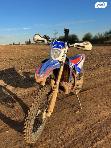 בטא איקסטריינר 250