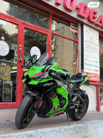 מודעת רכב קאוואסאקי נינג'ה ZX 10R