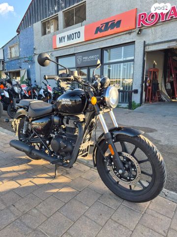 רויאל אנפילד Meteor 350