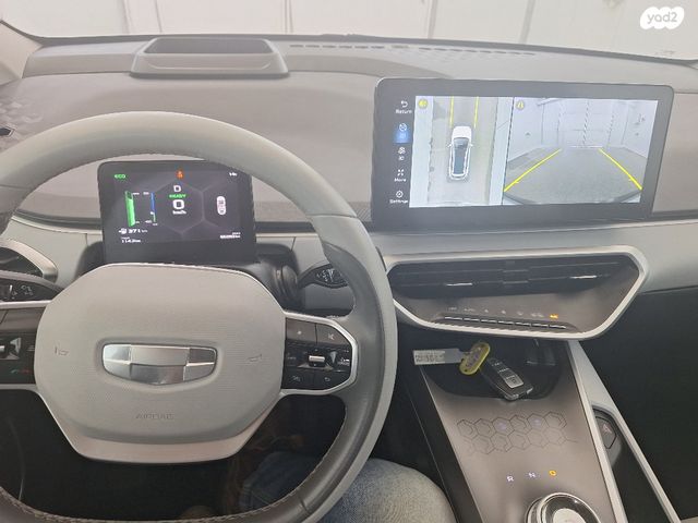 ג׳ילי Geometry C