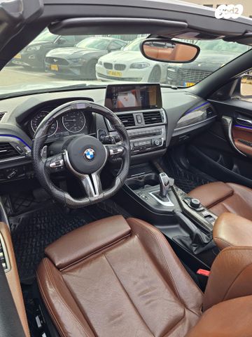 ב מ וו סדרה 2