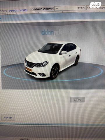 מודעת רכב ניסאן סנטרה