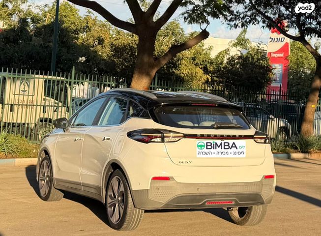 ג׳ילי Geometry C