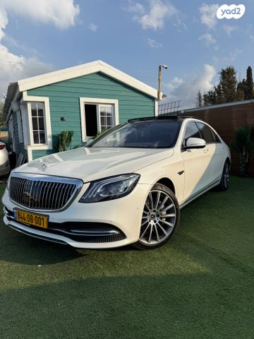 מרצדס-בנץ S-class