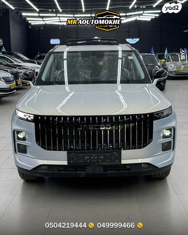 מודעת רכב ג'אקו J7