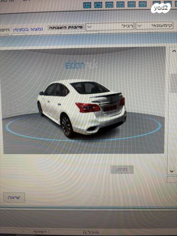 ניסאן סנטרה