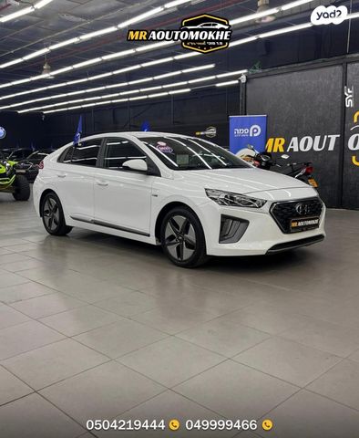 יונדאי איוניק