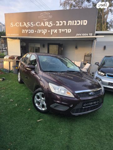 מודעת רכב פורד פוקוס