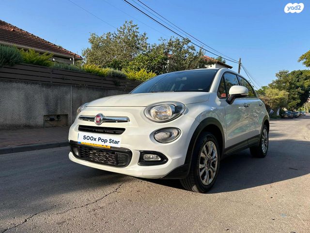 פיאט 500X