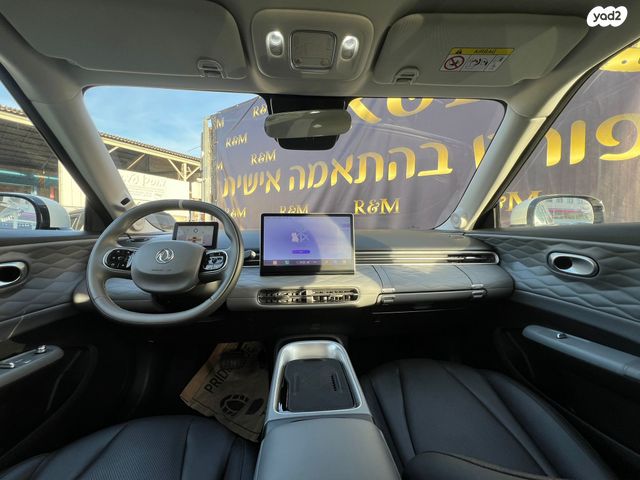 דונגפנג בוקס