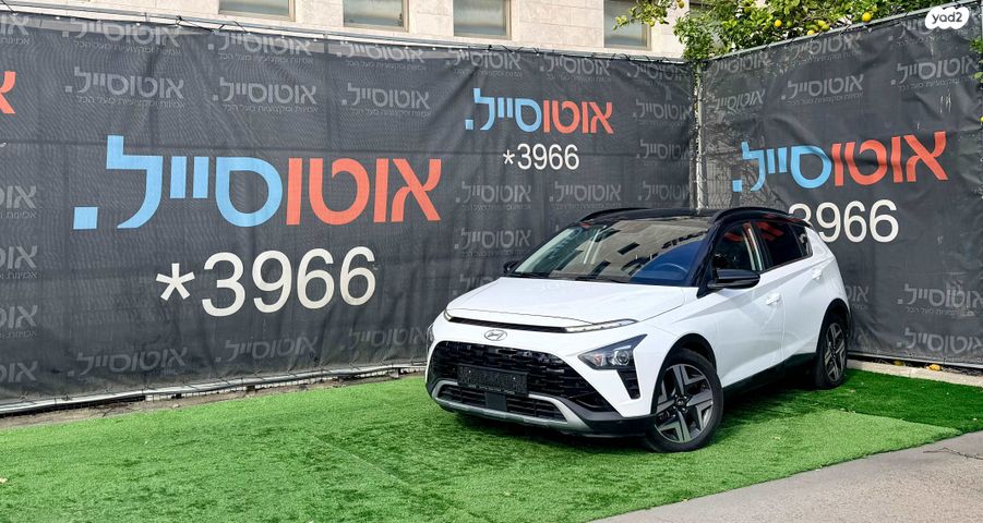 מודעת רכב יונדאי באיון