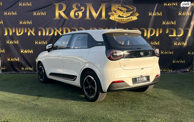 דונגפנג בוקס