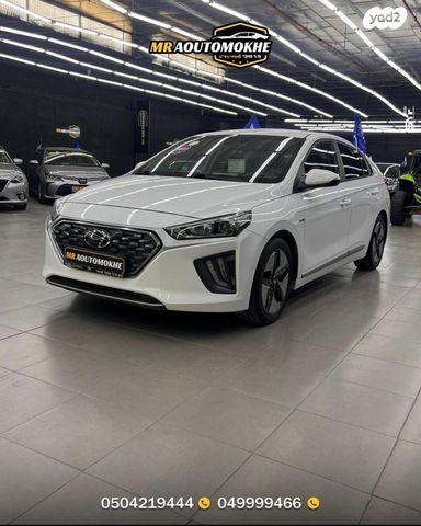 מודעת רכב יונדאי איוניק