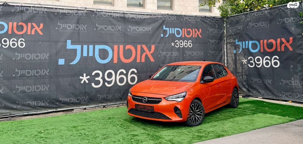 מודעת רכב אופל קורסה