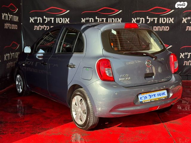 ניסאן מיקרה