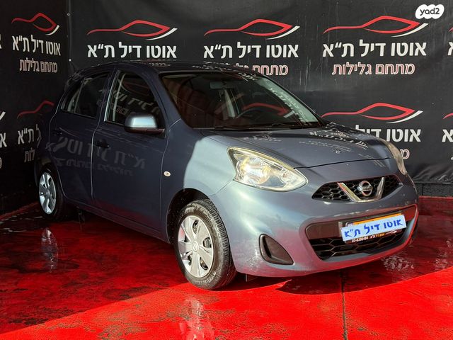 ניסאן מיקרה