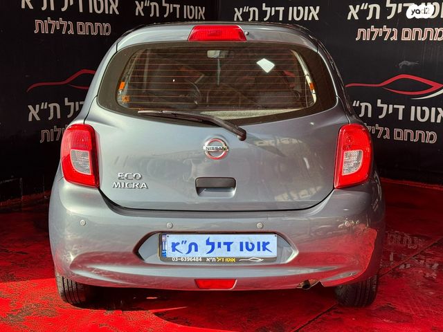 ניסאן מיקרה