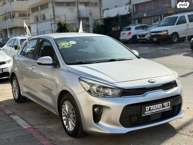 מודעת רכב קיה ריו