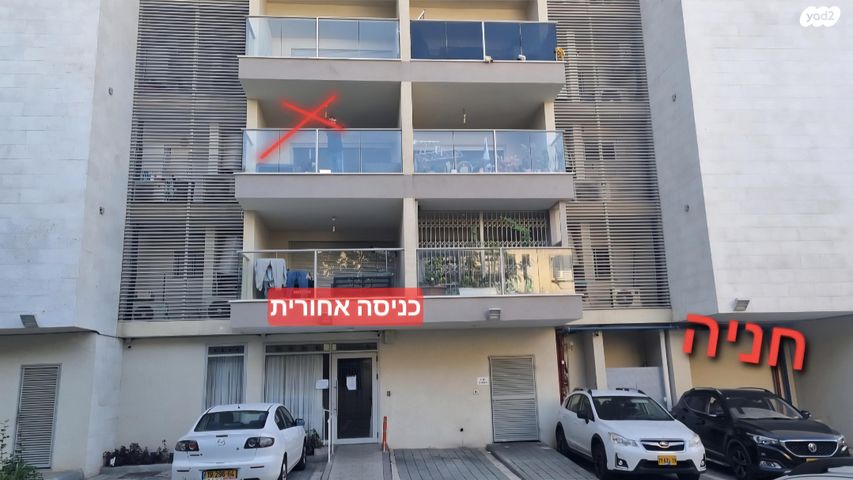 דירה, צה"ל 64, בר יהודה, פתח תקווה