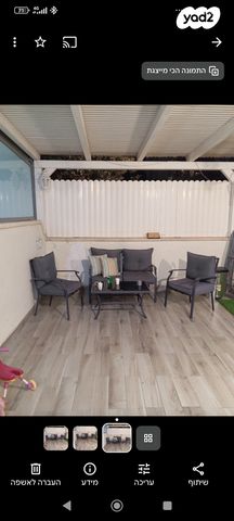 דירת גן, משה קהירי 15, רמות הרכס, באר שבע