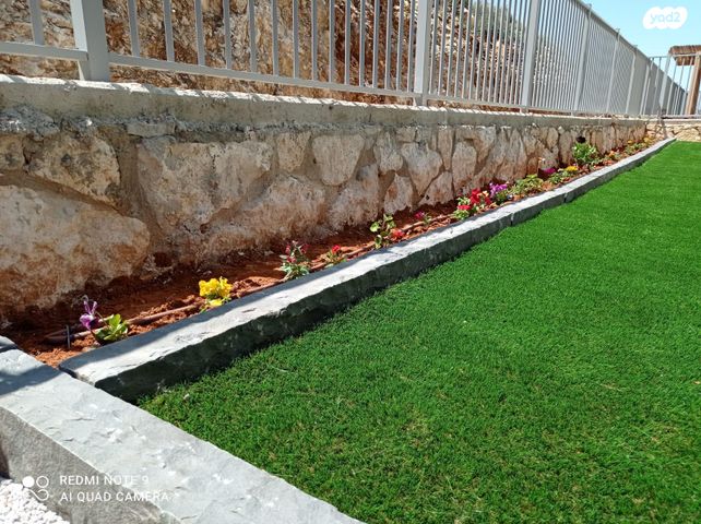 דירת גן, איבי נחל 1, אבני חפץ