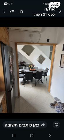 דופלקס, א.ד. גורדון 15, מוצקין הותיקה, קרית מוצקין