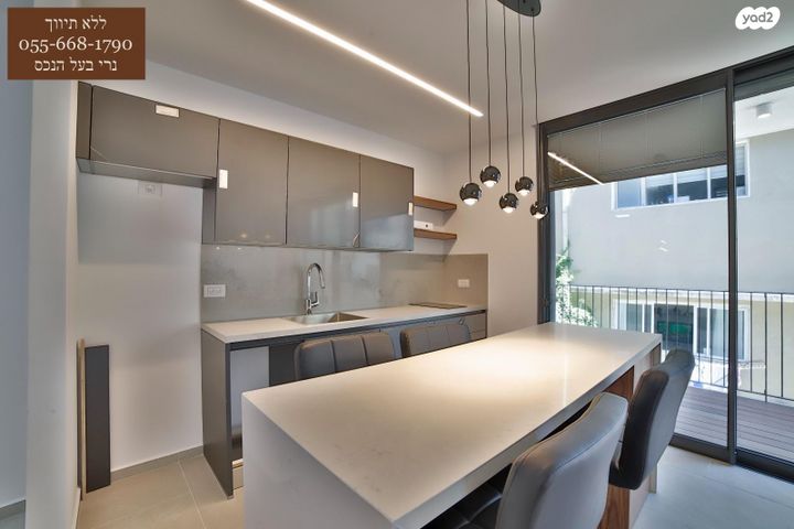 דירה, אפ"ק 3, צפון יפו, המושבה האמריקאית-גרמנית, תל אביב יפו