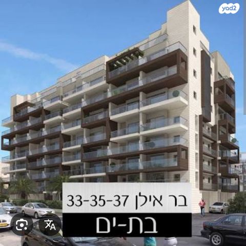 שדרות בר אילן 35