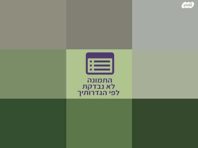 דירה, רבי עקיבא 41, המיימוני, חיפה