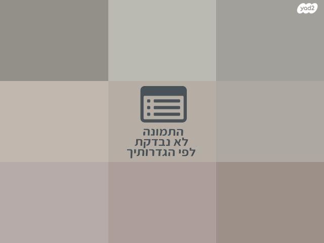 דירה, רבי עקיבא 41, המיימוני, חיפה