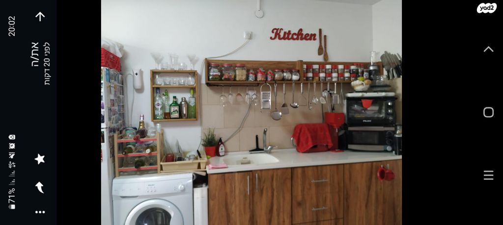 דרך המשחררים 123