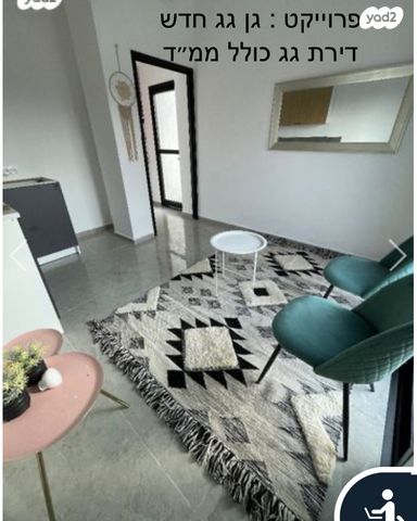 כ"ט בנובמבר 43