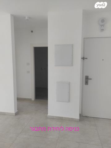 דירה, מבצע דקל 10, נווה גן, פתח תקווה