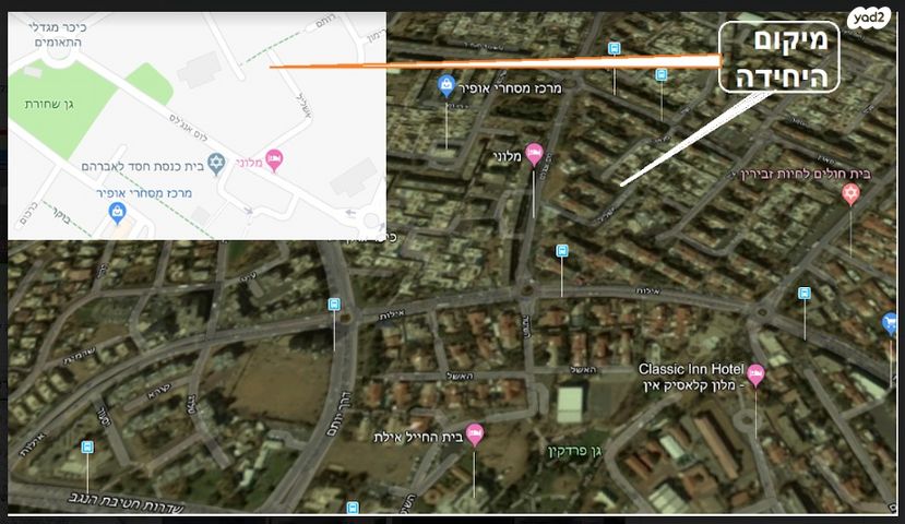 יחידת דיור, סמטת אשליל 3, אופיר, אילת