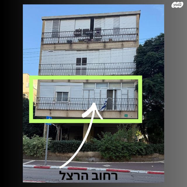 דירה, הרצל 13, עיר, מרכז העיר, נהריה