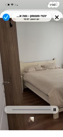 יחידת דיור, ברקת 34, נווה מונוסון, יהוד מונוסון