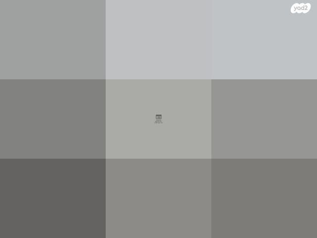 דירה, דרך ארץ 70, הפרחים, חריש