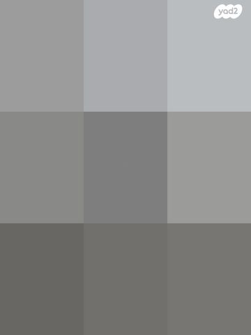 דירה, דרך ארץ 70, הפרחים, חריש