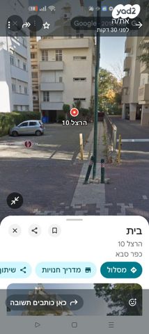 דירה, הרצל 10, ארלוזורוב, כפר סבא